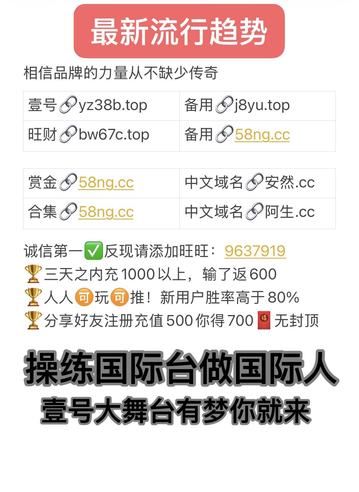 世界顶尖综合台大额无忧官方直营壹号娱乐