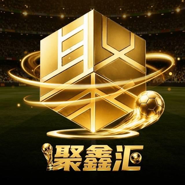 聚鑫汇  28台