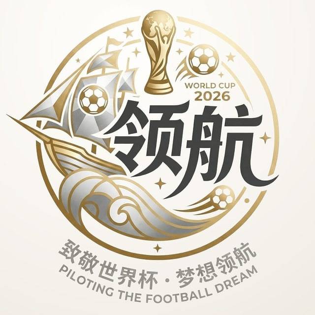 领航  28台